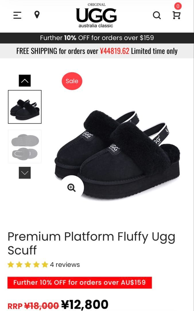 UGG Australia Classic ファンケット ブラック38 24cm