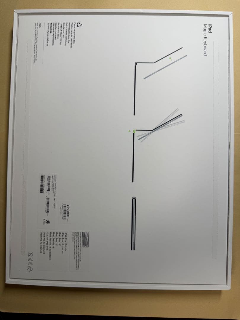 M4,M5 iPad Pro13インチMagic Keyboard A2974