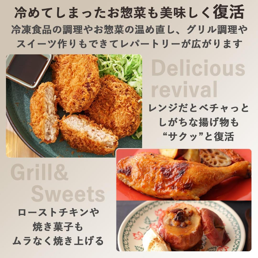 【新品未使用】山善 ノンフライヤー 4.5L 大容量　YAH-AC120