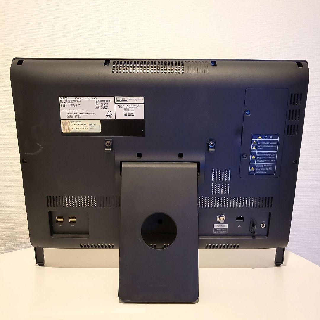 【即使用可能】高性能NEC一体型PC Core i7搭載 SSD新品換装済み