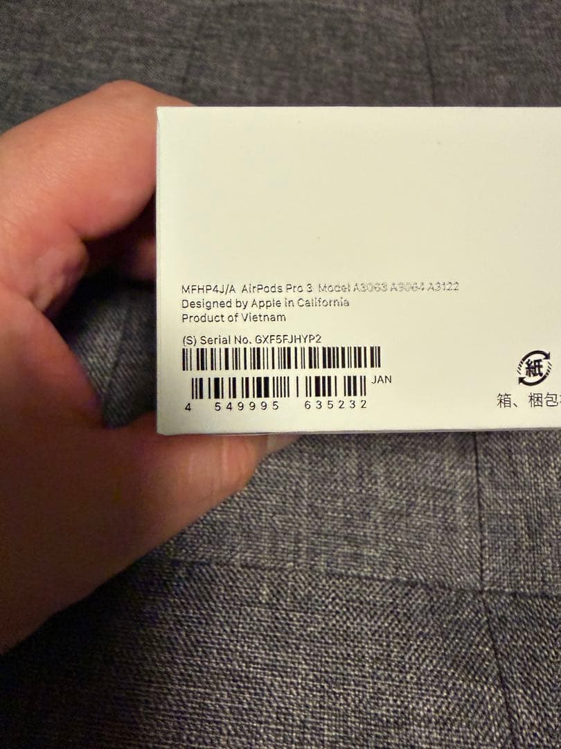 さくApple AirPods pro3