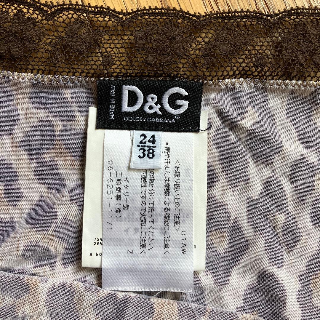 DOLCE&GABBANA ヒョウ柄レオパード柄 クロスデザイン キャミソール