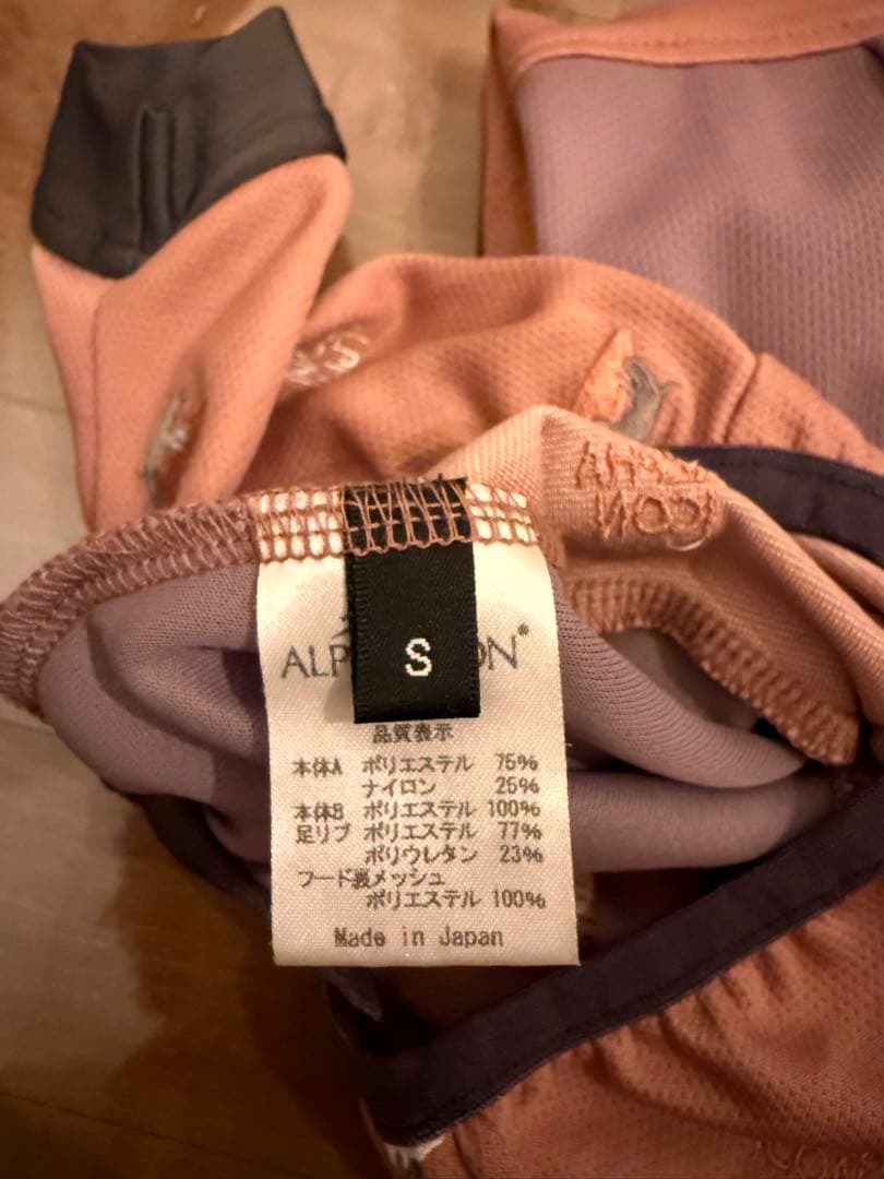 ALPHAICON DOG GUARD COOL　ドッグガードクール　Ｓサイズ