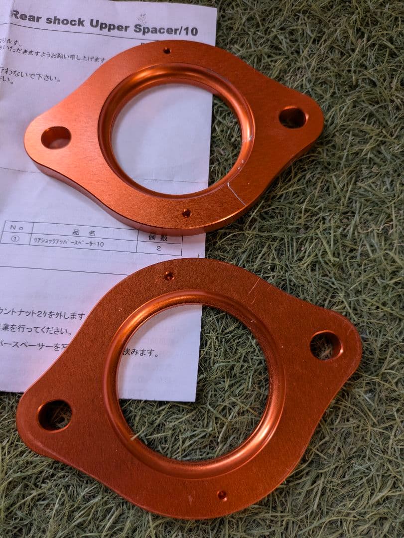 デリカD5　X-Fang リアショック　スペーサー