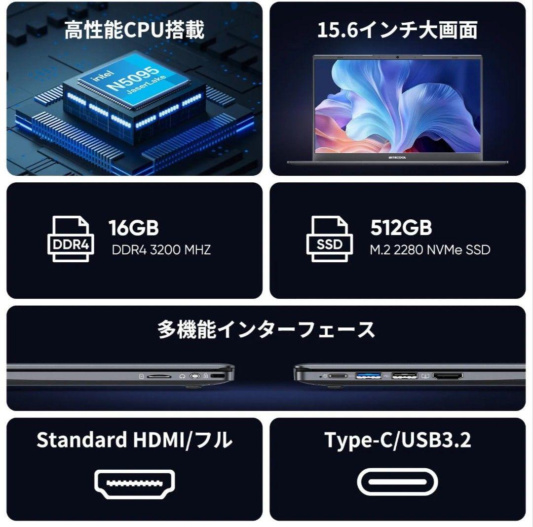 BITECOOL HALOBOOK PLUS ノートパソコン　15.6