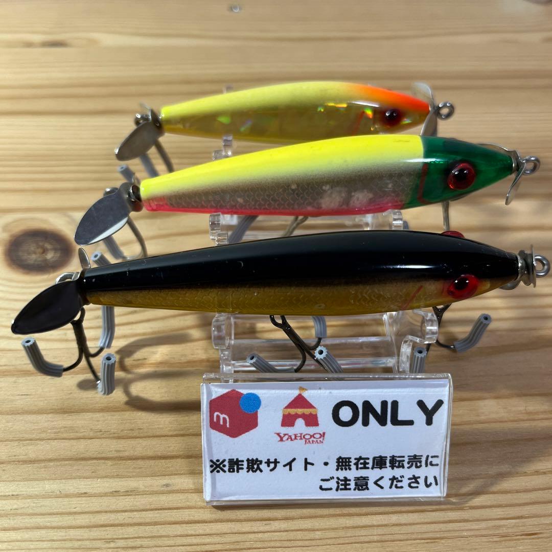 G-531 スミス ミロルアー （※バラ売りNG）