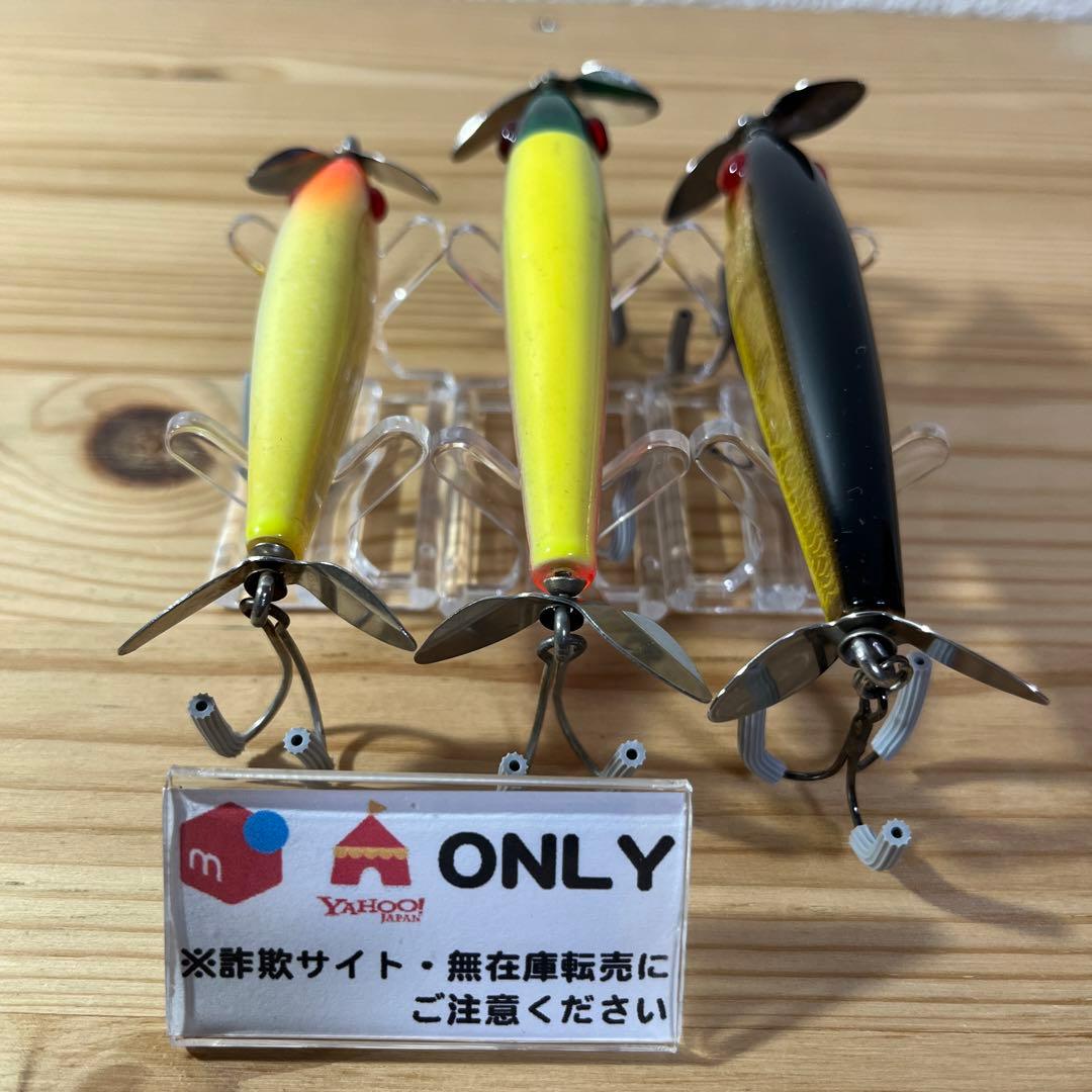 G-531 スミス ミロルアー （※バラ売りNG）