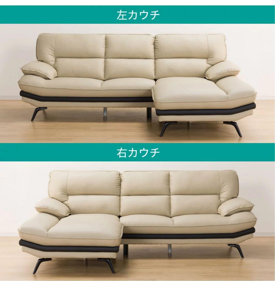 クリーム色 ロングソファ クッション付き