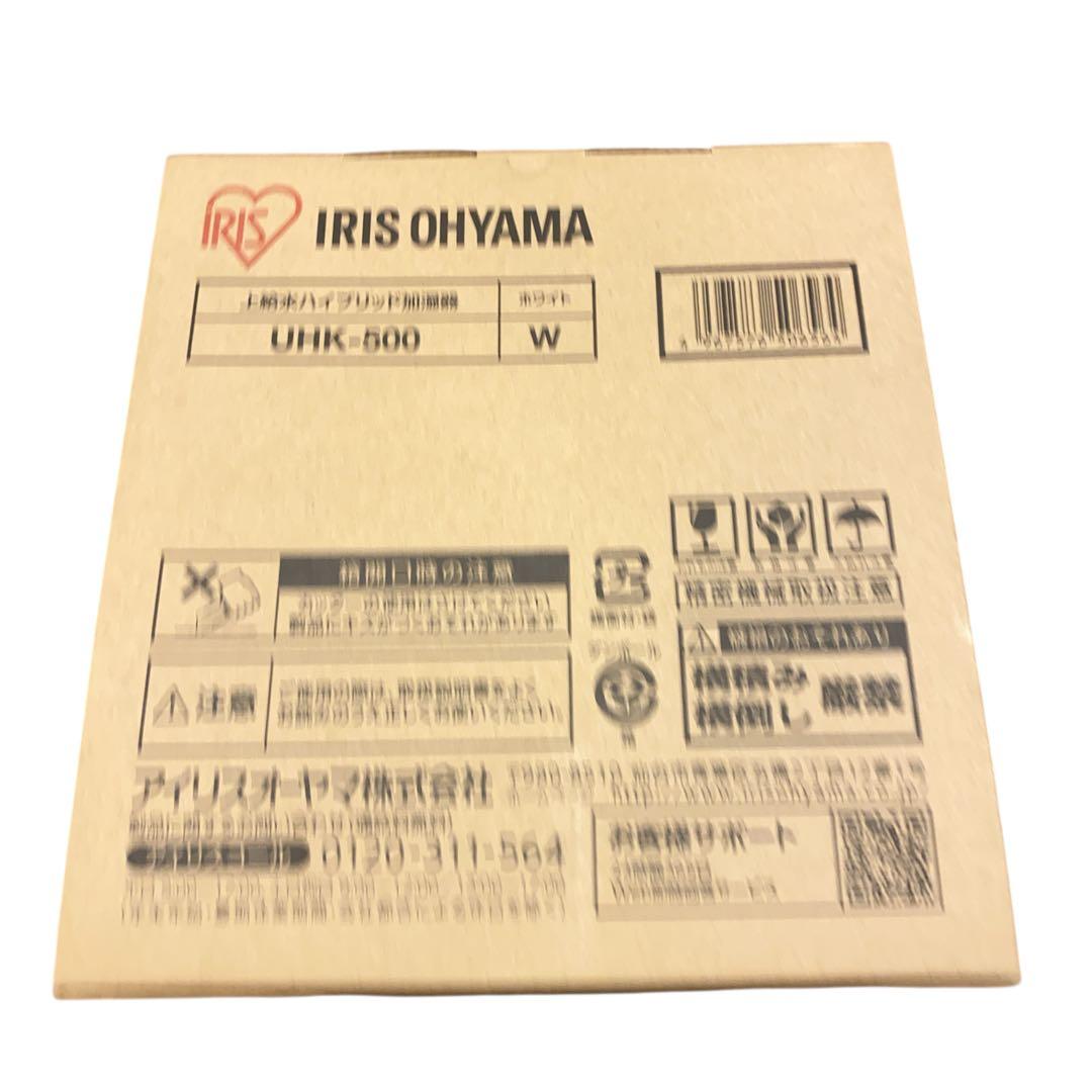 ★新品★アイリスオーヤマ UHK-500 加湿器 ホワイト 上給水 リモコン付き