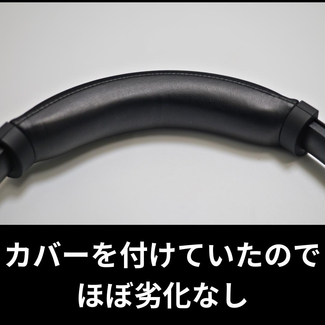 【超美品】SONY WH-1000XM4 付属品完備 カバーおまけ ヘッドホン