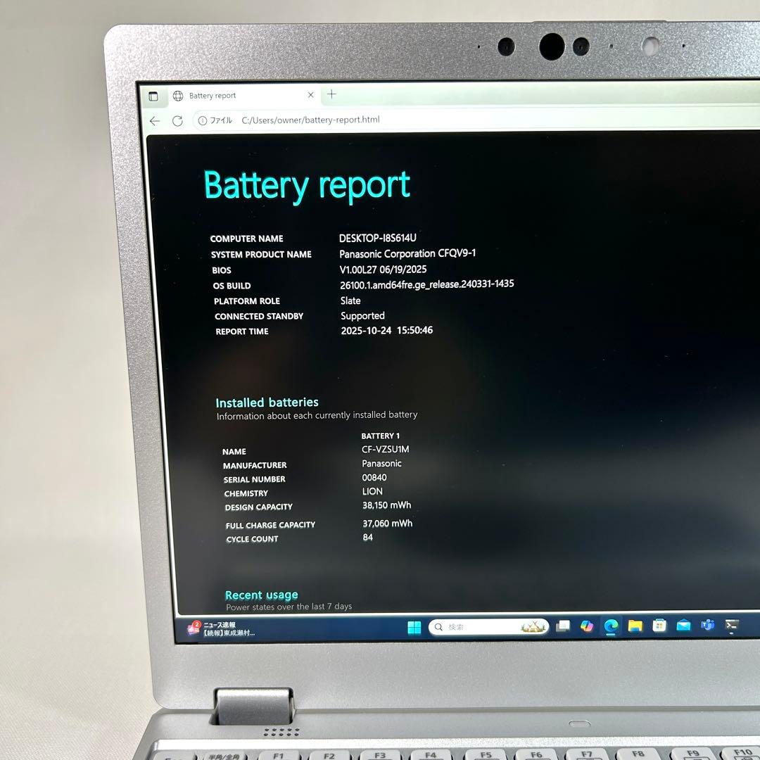 超美品 Panasonic Let's note QV9 LTE 16GB i5