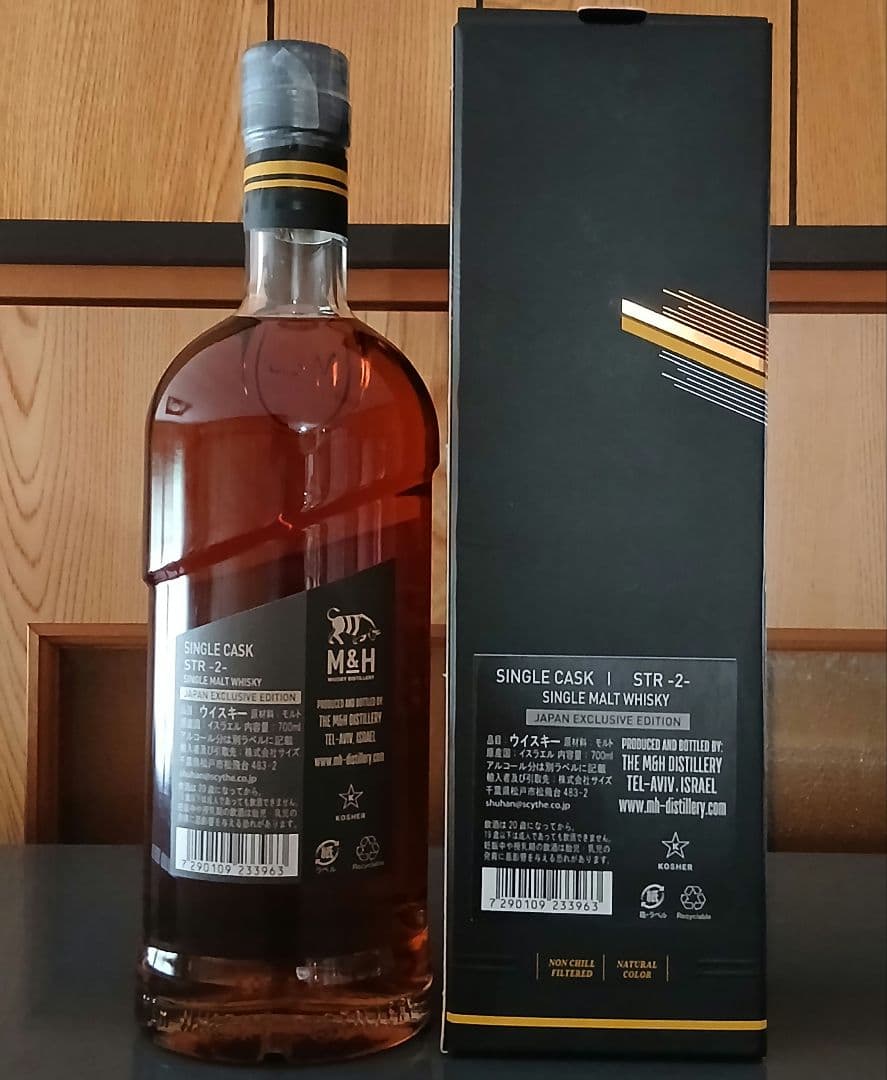 M&H　シングルカスク　STR2