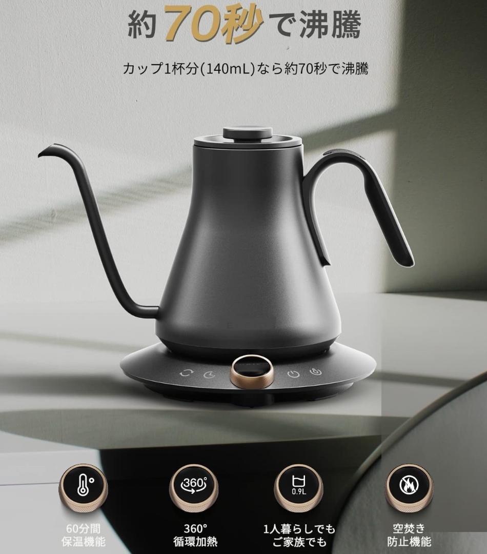 ❤バリスタ監修❣本格的なドリップが家で手軽に堪能できる♪❤ドリップケトル