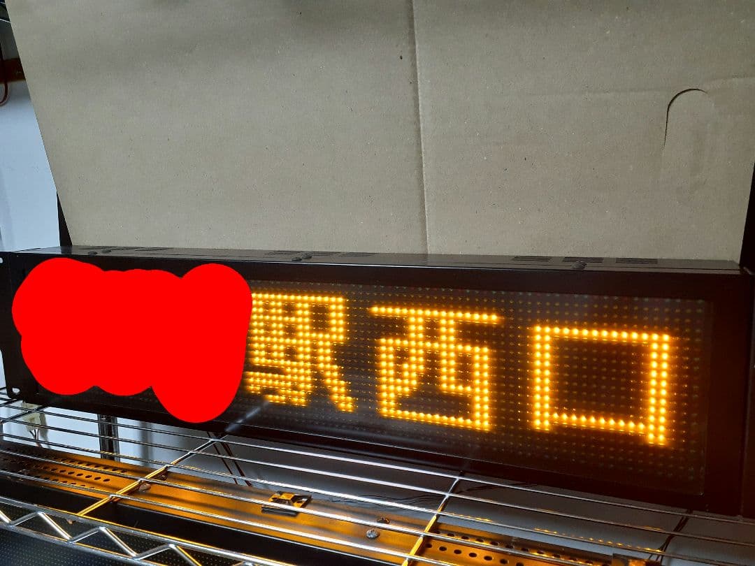 オージ 側面LED 行先表示器 データあり