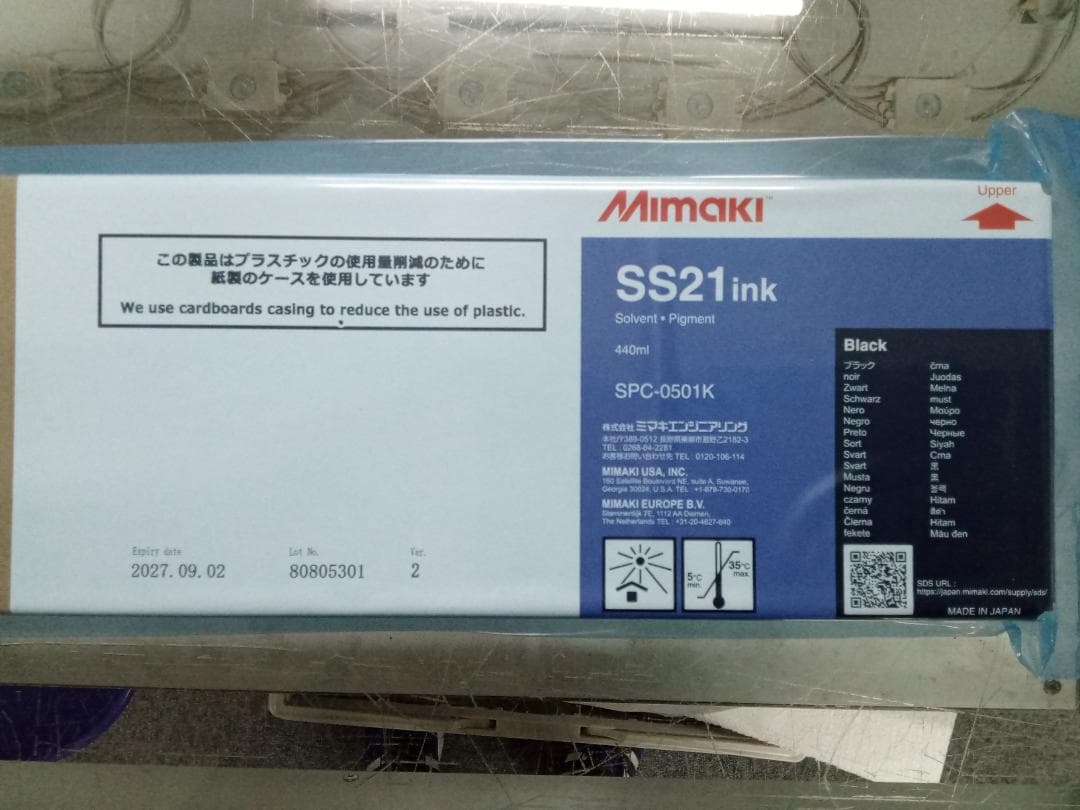 【正規品・未使用】MimakiSS21インク4色＋メンテナンス液14セット