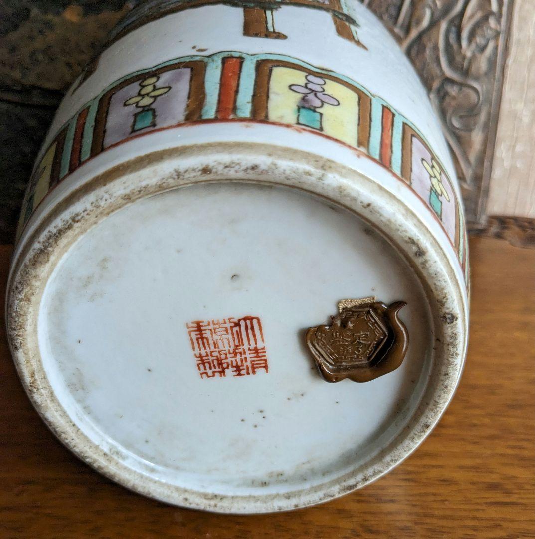 アンティーク 骨董 壺 花瓶