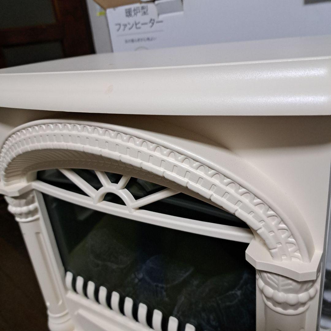 美品　ニトリ暖炉型ファンヒーター　アイボリー クラシックデザイン 電気ヒーター