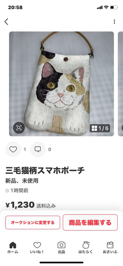 santa 黒猫柄スマホショルダーバッグ