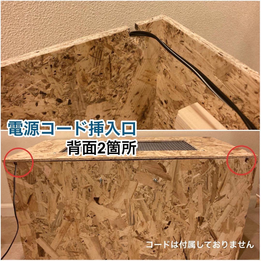 爬虫類ケージ　木製ケージ　リクガメ　フトアゴ　ハリネズミ フルオプ送料別