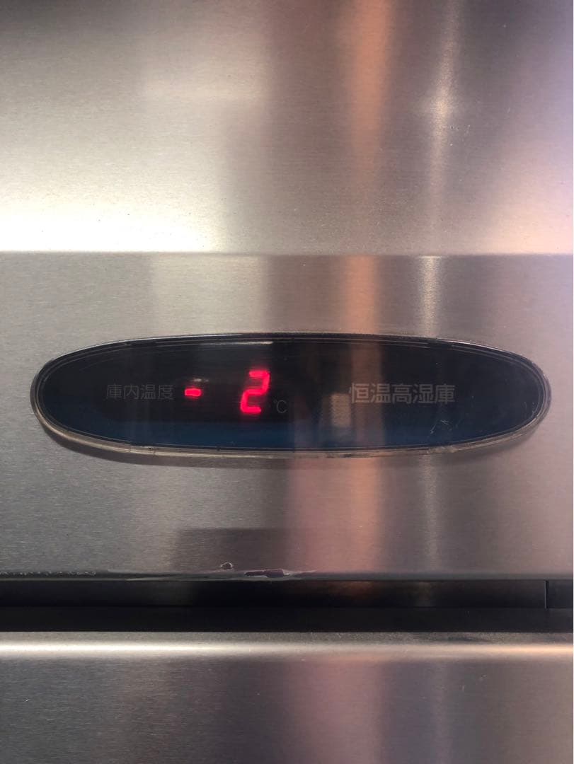 ☆地域限定自社便配送☆ホシザキ　縦型　業務用　恒温高湿庫 HCR-63XT（L）