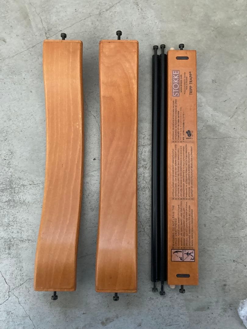 ストッケ　トリップトラップ　チェリー　ベビーセット付　S/N3