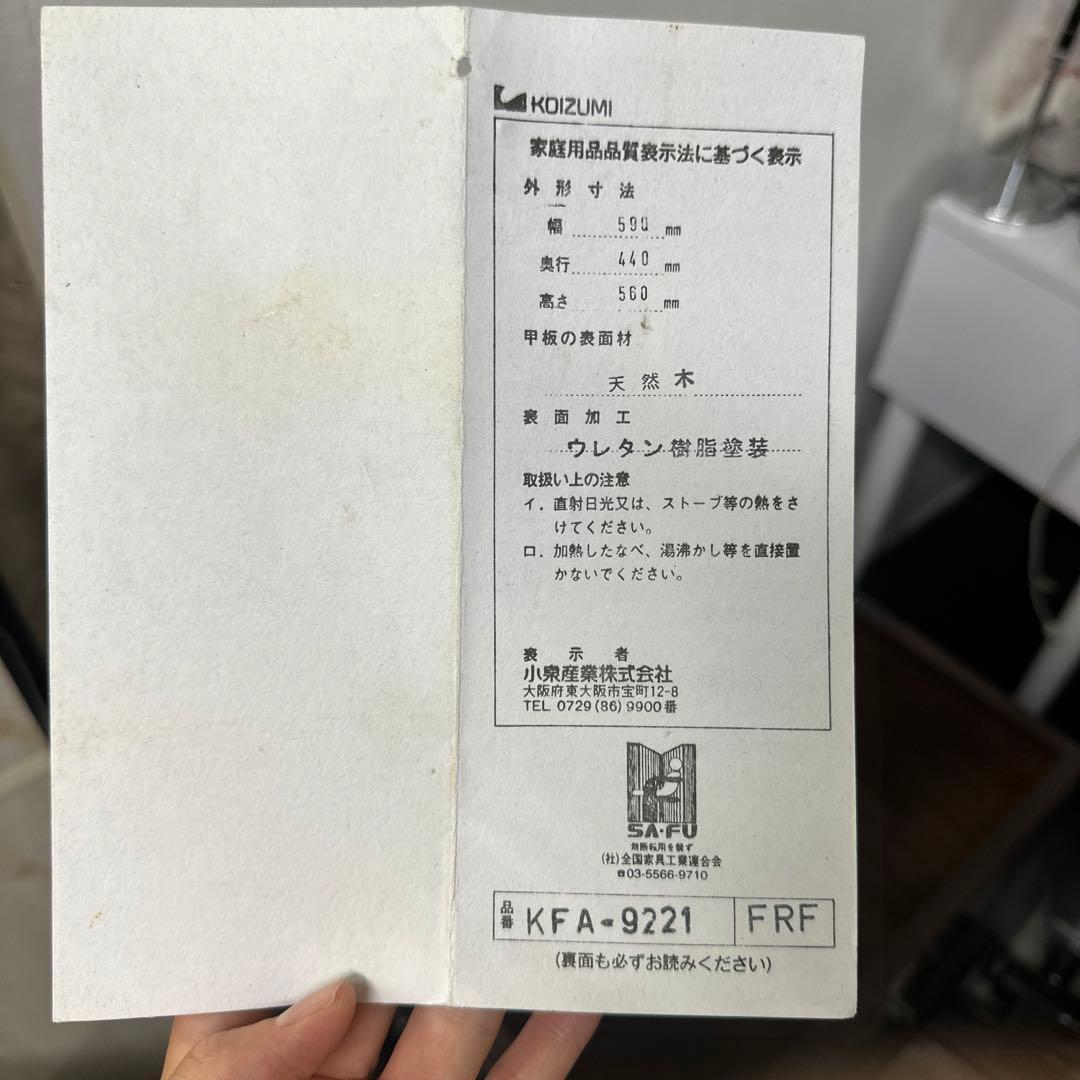 アンティーク風木製収納ボックス