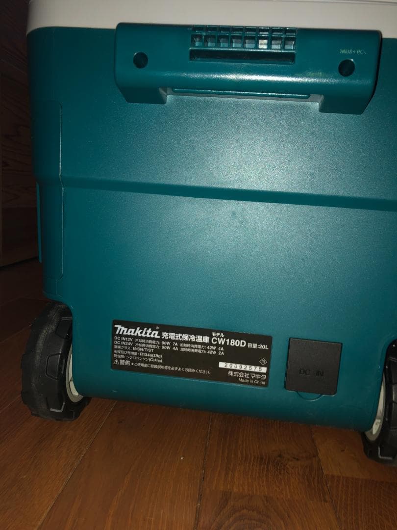 【未使用品】makita マキタ 充電式保冷温庫 20L 18V CW180DZ