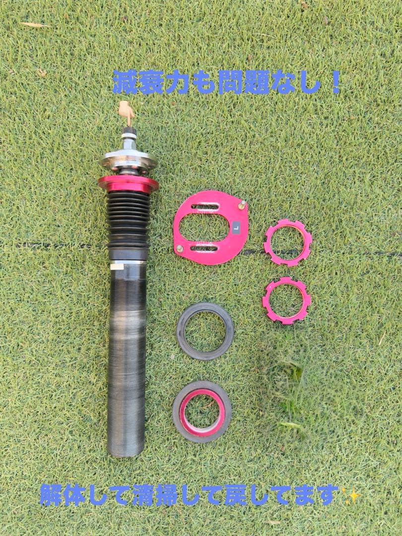 シュピーゲル 車高調一式 L700s ミラ・ミラジーノ用