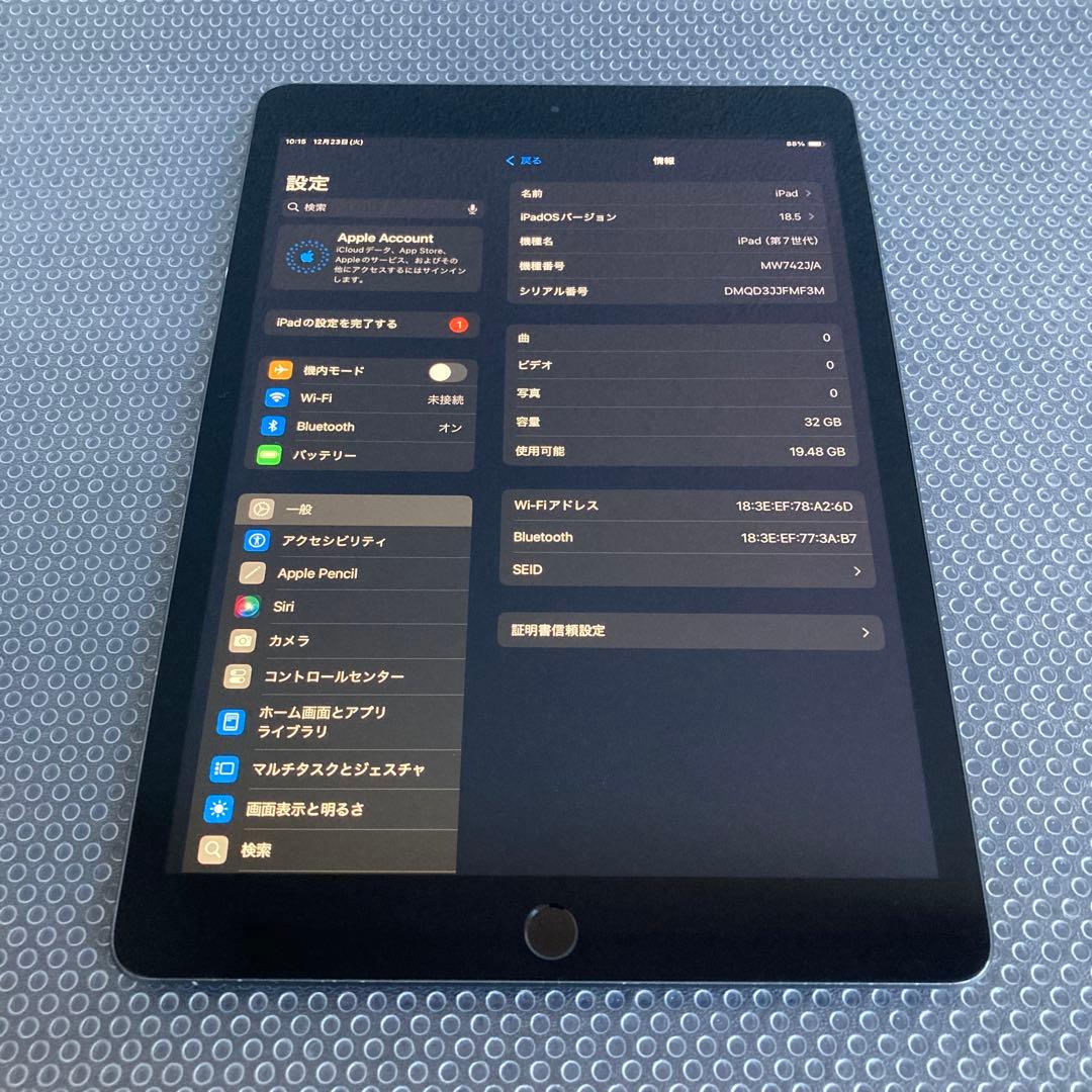 3363【早い者勝ち】iPad7 第7世代 32GB WIFIモデル☆