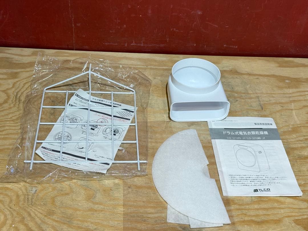 【2023年製】 送料込み！ ESTILO エスティロ 3kg 小型衣類乾燥機