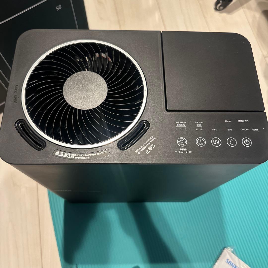 SANKA UV Stream Humidifier スチーム式加湿器