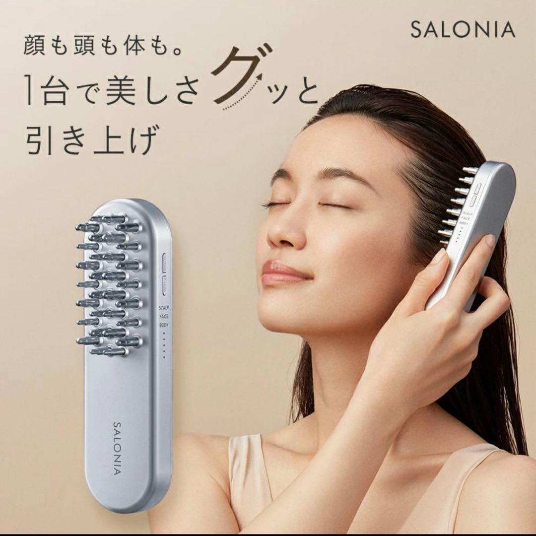 【美品】SALONIA 電気ブラシ