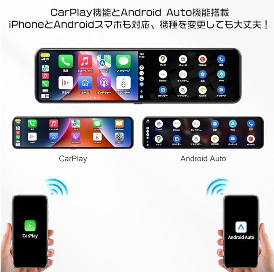 新品 OKYES ミラードラレコ T16 前後2.5K CarPlay11インチ