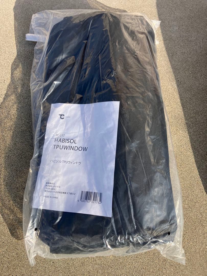 TOKYOクラフト　ハビソル 本体+TPU+リビングシート