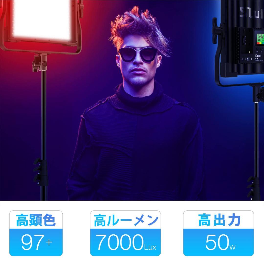 2個セット LED撮影用ライト 遠隔操作&調光可能