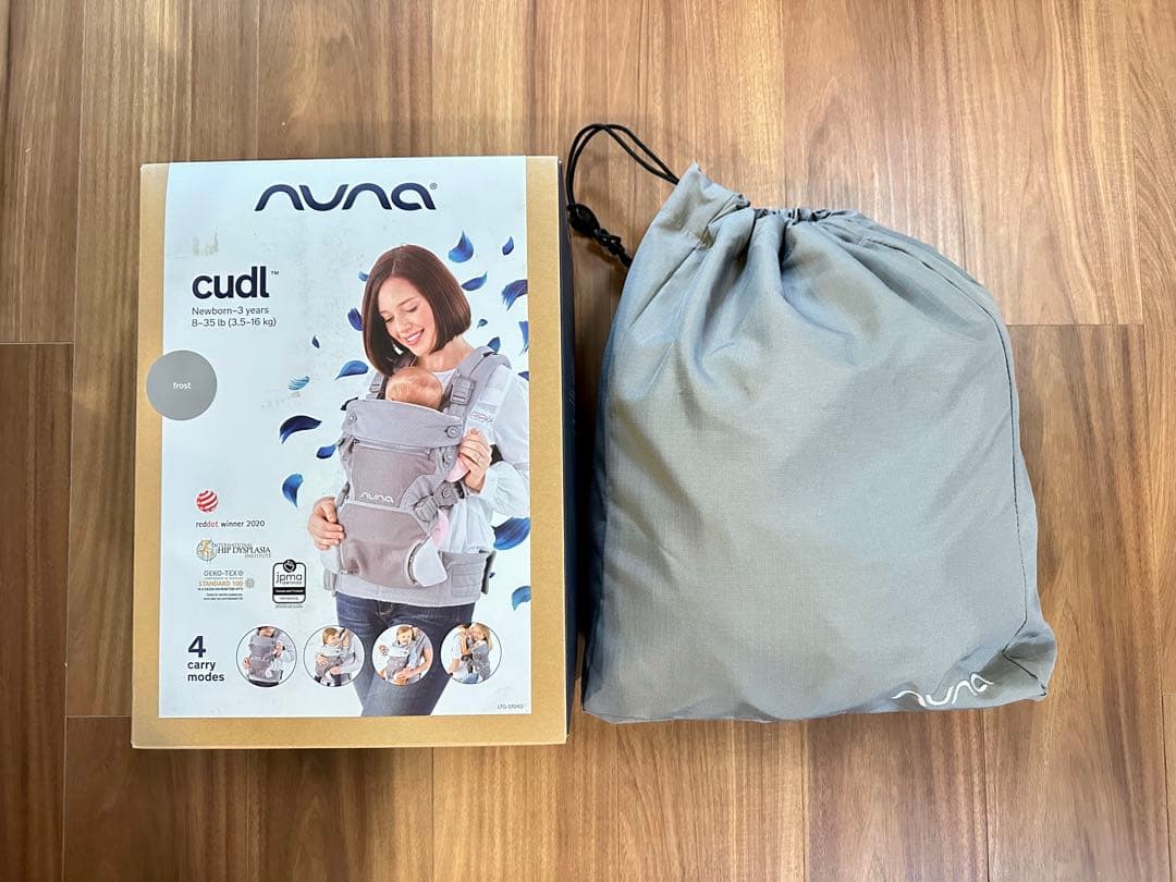 NUNA cudl 抱っこ紐 グレー