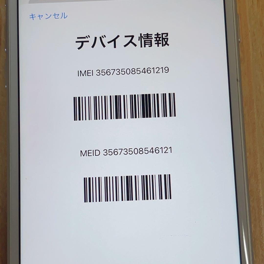 SIMフリー 本体 iPhone 8 Plus 256 GB シルバー 163