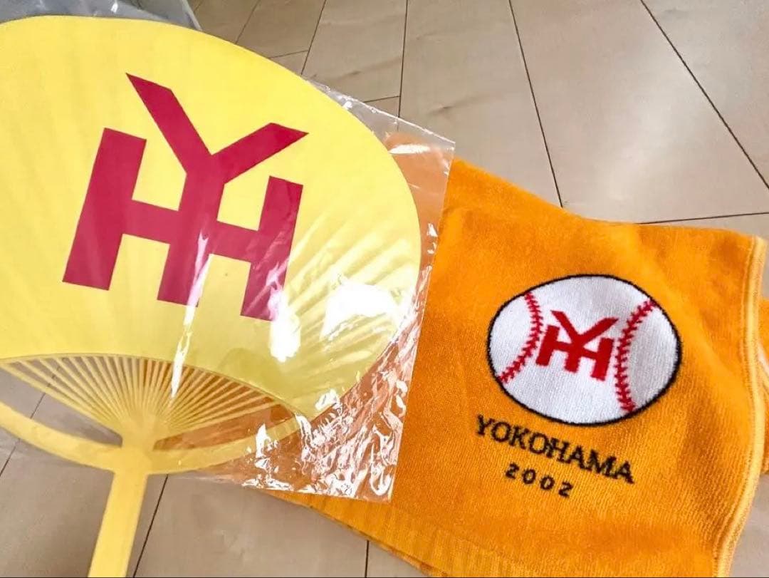 タイムセール中　横浜高校 野球部　YOKOHAMA応援　入手困難　タオル　うちわ
