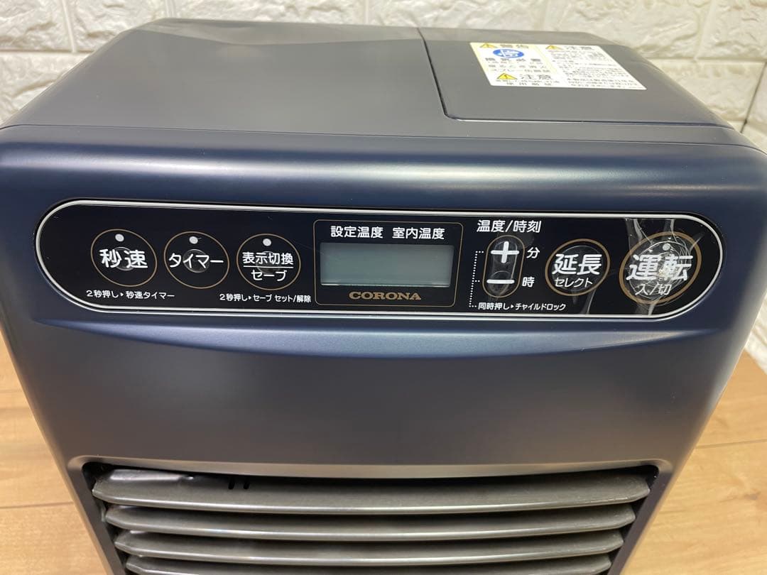 h-11 コロナ 石油ファンヒーター 2023年製 送料込み