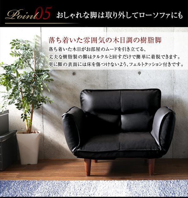 最安値！新品！送料込み！ソファー 一人掛け レザーソファ【アイボリー】