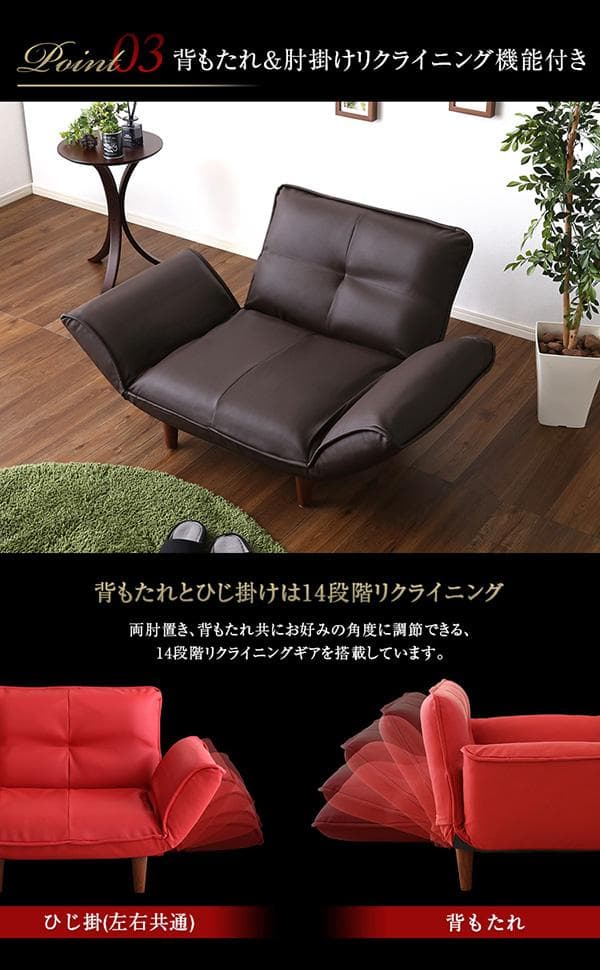 最安値！新品！送料込み！ソファー 一人掛け レザーソファ【アイボリー】