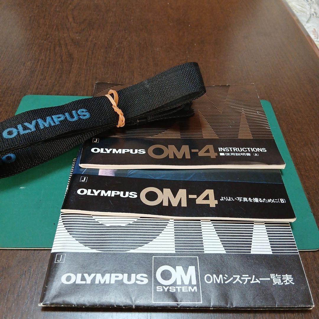 OLYMPUS OM-4 一眼レフカメラ 、ZUIKO 35/2.8レンズ