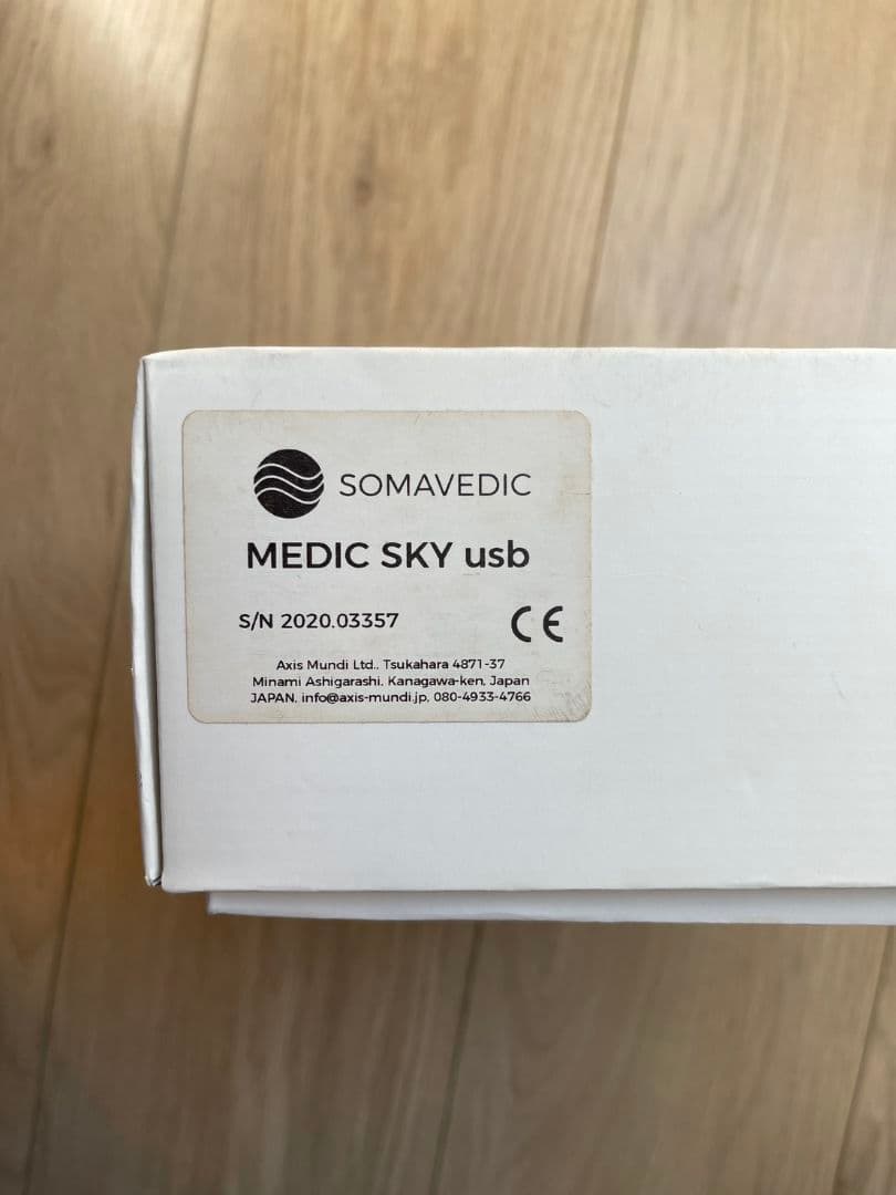 ソマヴェディック　メディックスカイ 5G