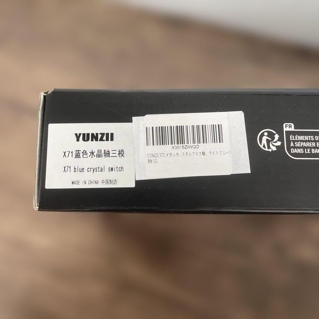 12638 YUNZII X71 メカニカルゲーミングキーボード　ライトブルー