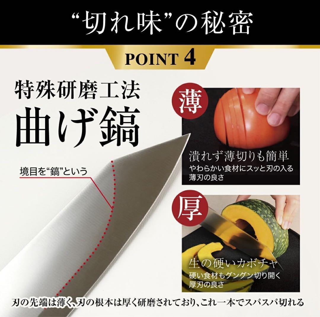 牛刀包丁 鎬-Shinogi-Neo 牛刀 180mm 包丁 切れ味 日本製