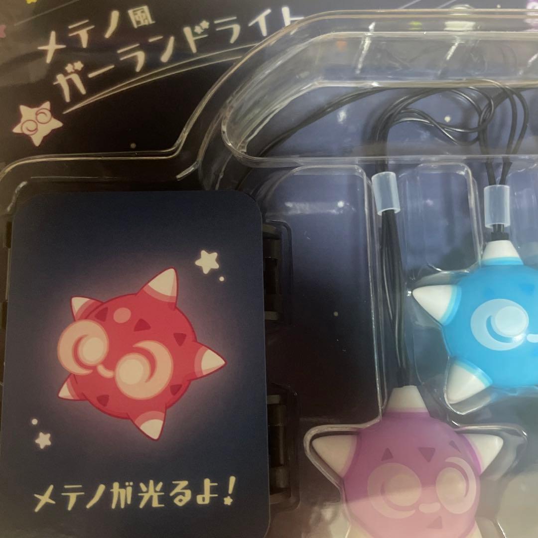 ポケモンセンター　メテノ風ガーランドライト