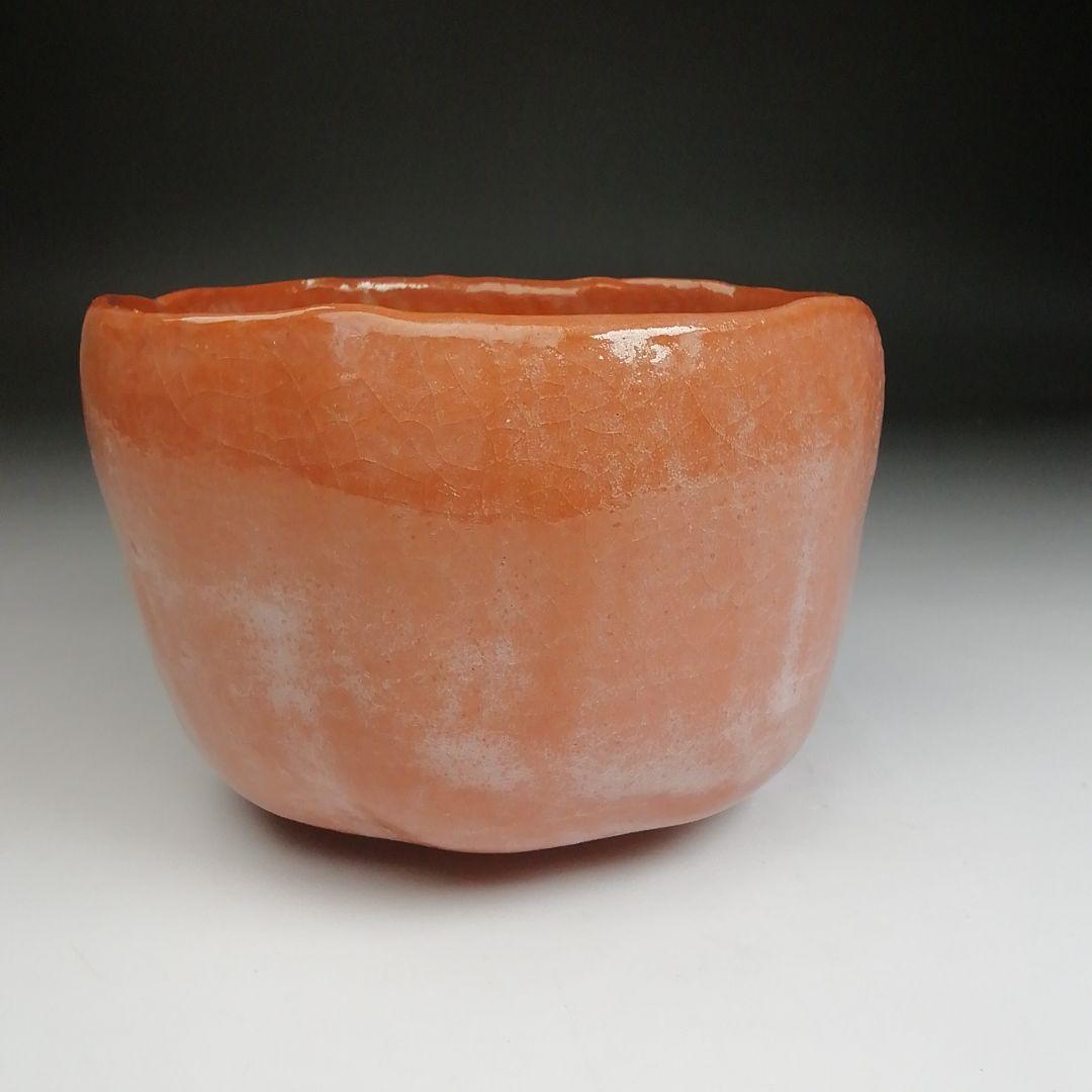 Ｓ９９４　茶碗　『赤楽茶碗』『佐々木昭楽 造』　共箱　抹茶碗　茶道具