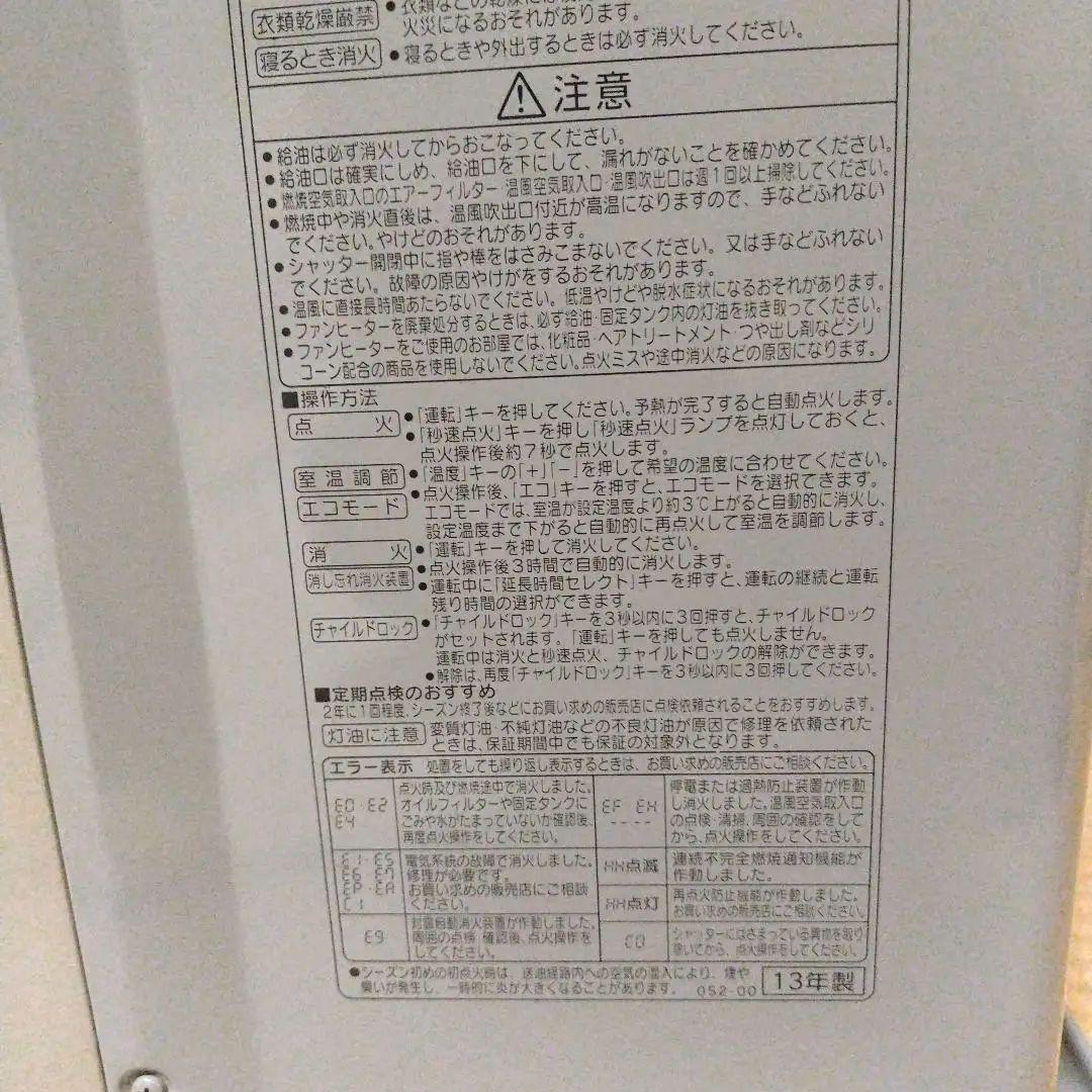 コロナ　 石油ファンヒーター FHEX5713BY シルバー　15〜20畳