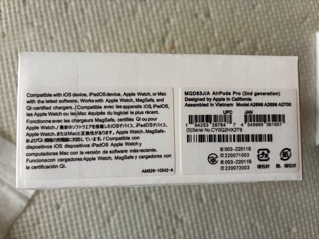 AirPods Pro 2 第2世代 lightning