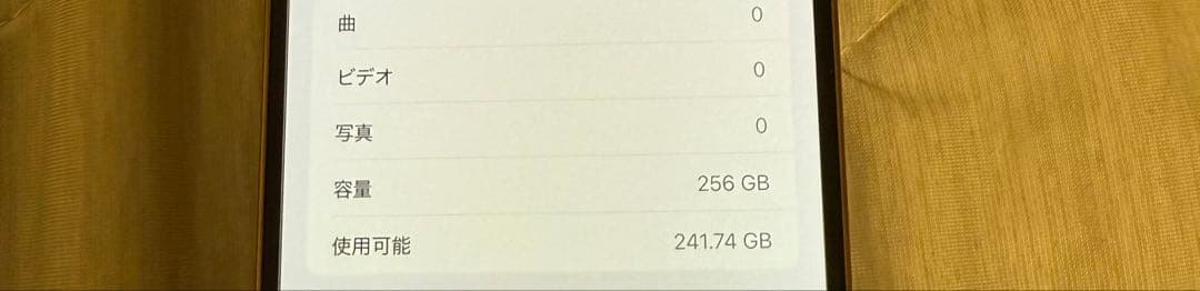 グェン　Apple iPhone 13 Pro MAX 256GBゴールド